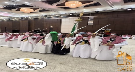 فرقة عرضة بالرياض